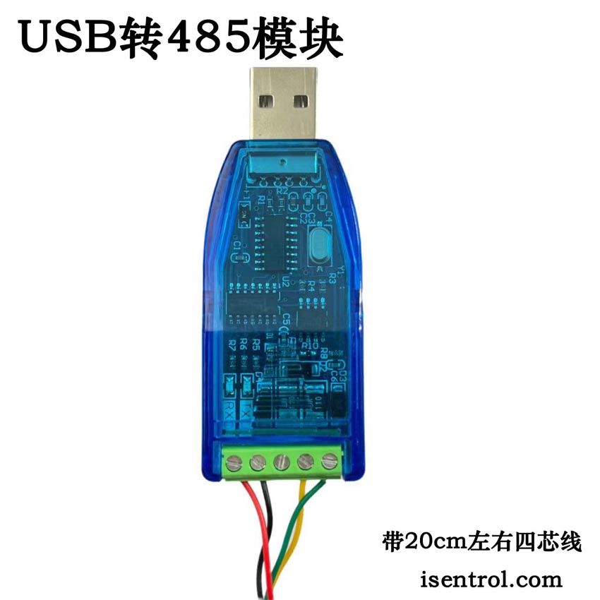 摩尔信使MThings工业物联网平台Modbus调试工具界面截图