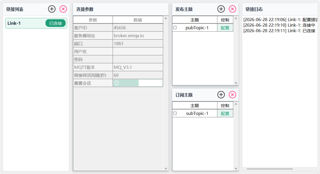 摩尔信使MThings工业物联网平台Modbus调试工具界面截图 图片