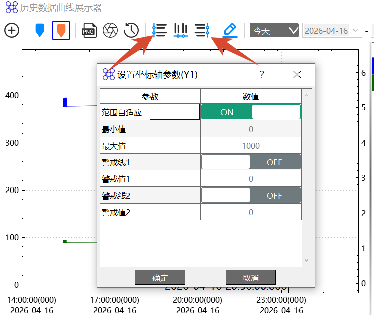 摩尔信使MThings工业物联网平台Modbus调试工具界面截图 图片