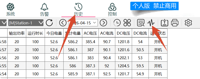 摩尔信使MThings工业物联网平台Modbus调试工具界面截图 图片