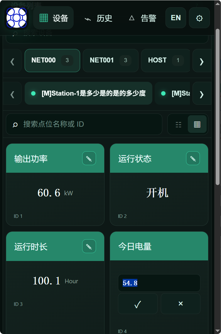 摩尔信使MThings工业物联网平台Modbus调试工具界面截图 图片