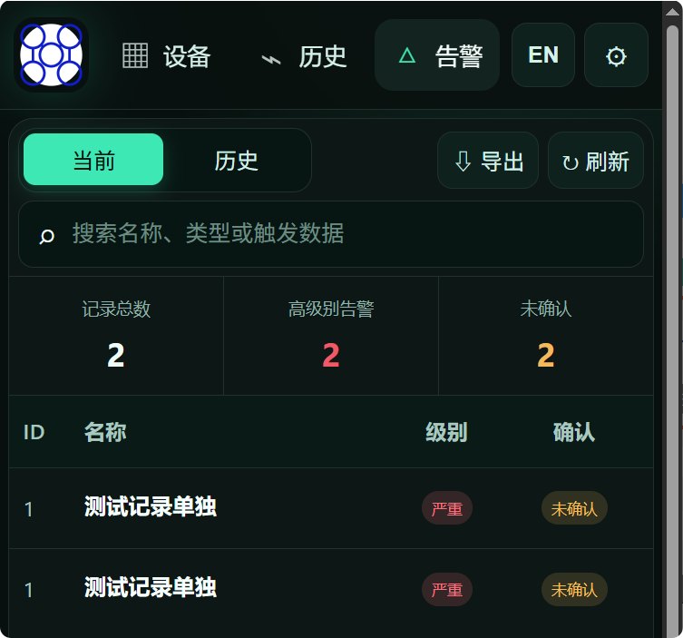 摩尔信使MThings工业物联网平台Modbus调试工具界面截图 图片