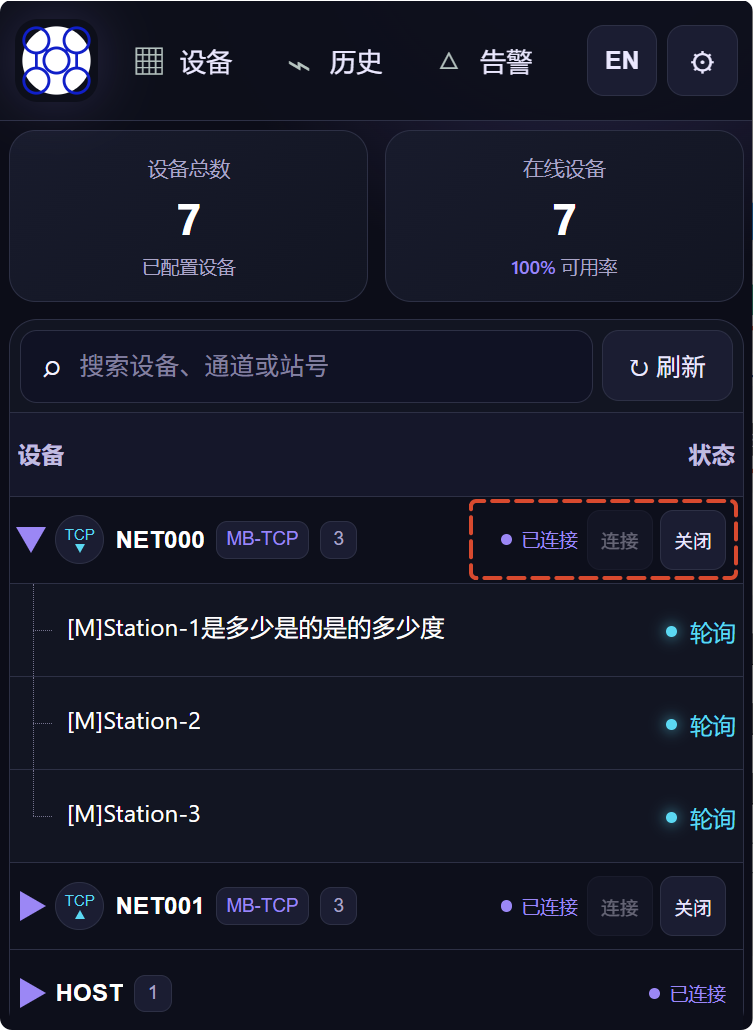 摩尔信使MThings工业物联网平台Modbus调试工具界面截图 图片