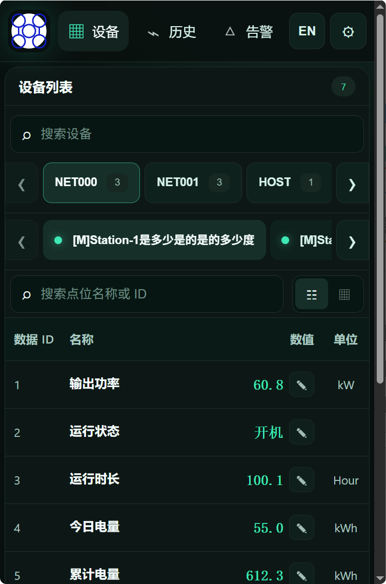 摩尔信使MThings工业物联网平台Modbus调试工具界面截图 图片