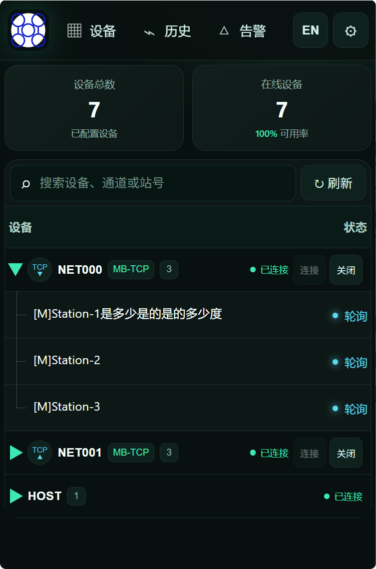 摩尔信使MThings工业物联网平台Modbus调试工具界面截图 图片