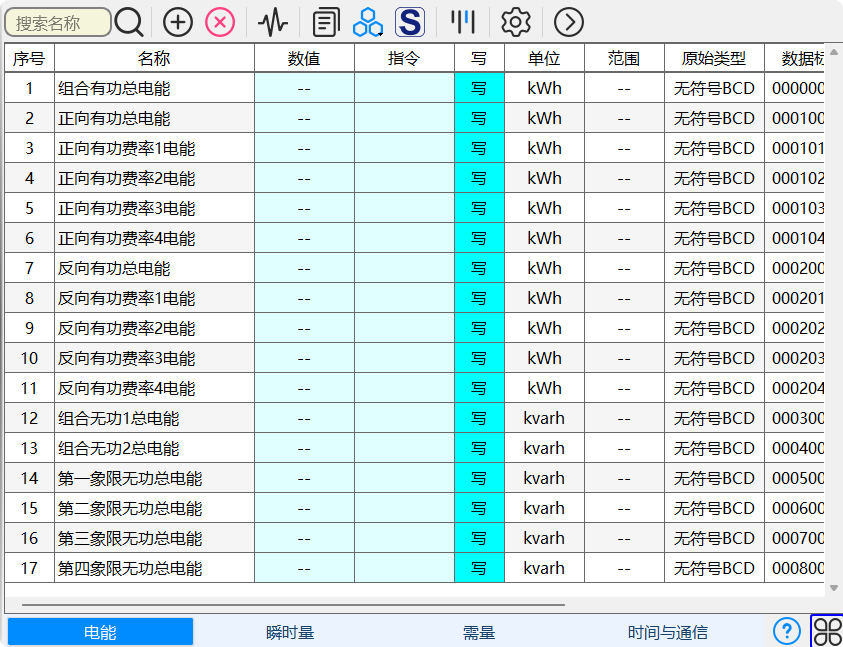 摩尔信使MThings工业物联网平台Modbus调试工具界面截图 图片