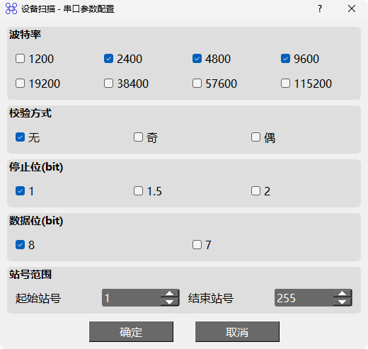 摩尔信使MThings工业物联网平台Modbus调试工具界面截图 图片