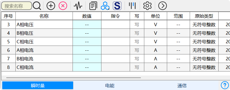 摩尔信使MThings工业物联网平台Modbus调试工具界面截图 图片