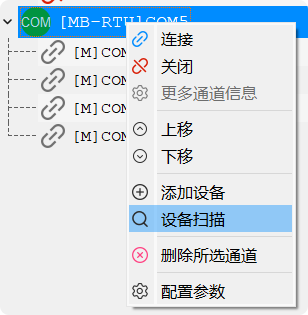 摩尔信使MThings工业物联网平台Modbus调试工具界面截图 图片